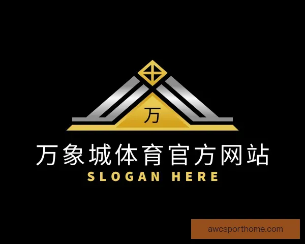 关于万象城体育官方网站